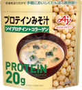 「味の素KK」プロテインみそ汁