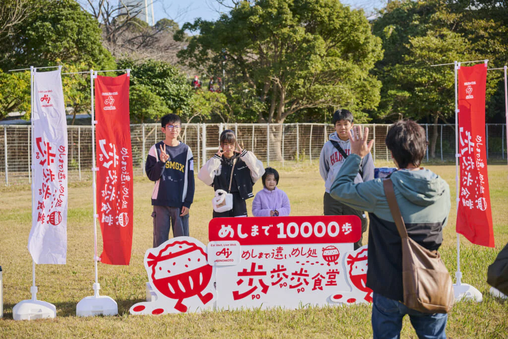 “めしまで10,000歩”のフォトスポット