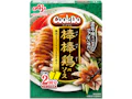 「Cook Do®」棒棒鶏用