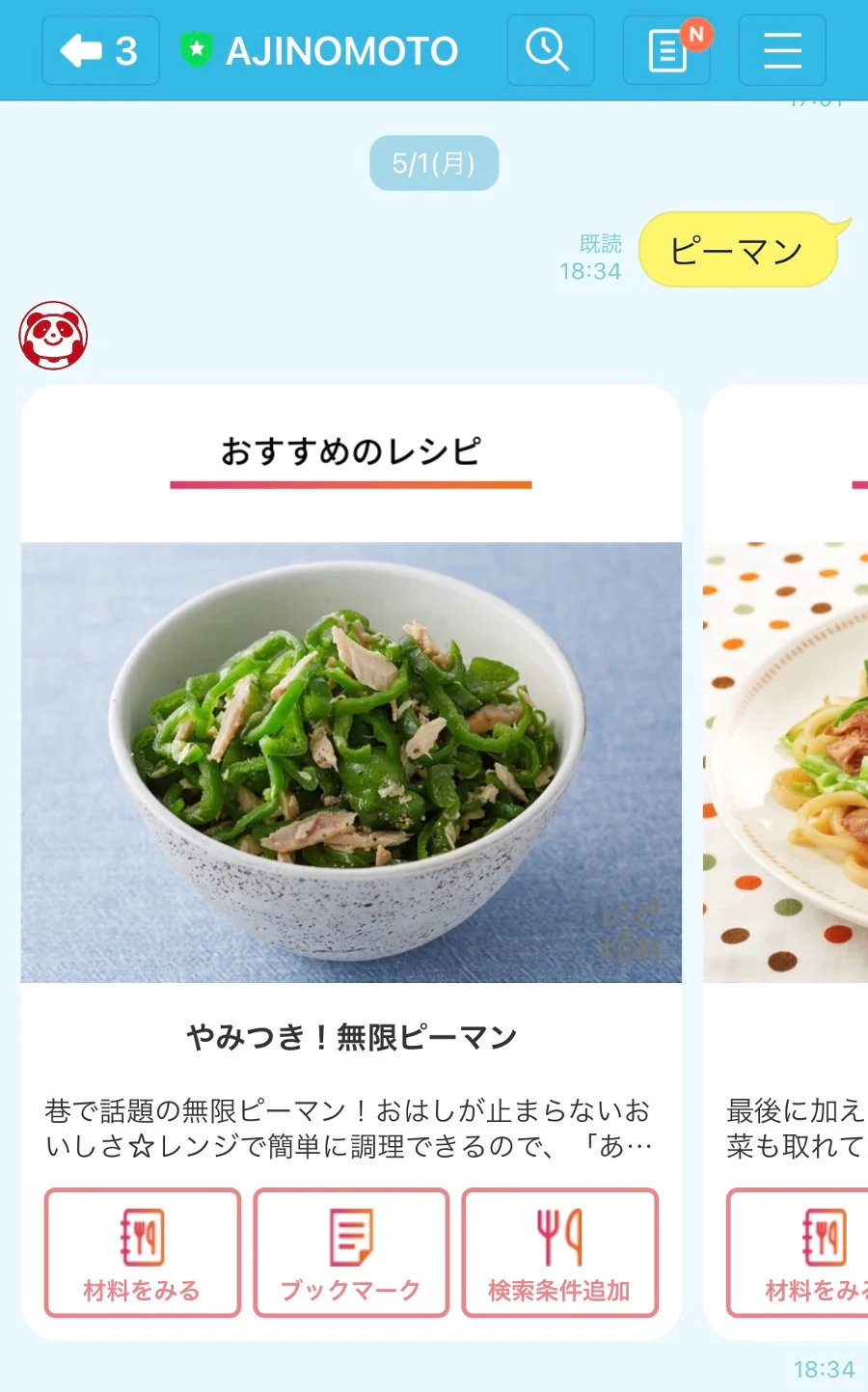 自炊を続けるコツは「楽しい」と「省エネ」にあり