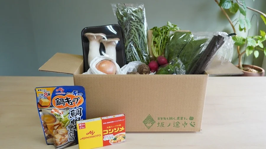 旬野菜のおいしさをまるごと味わうスープセット
