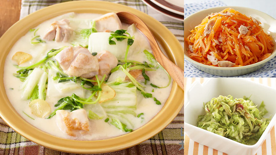 【2日目】カラダ温まる鶏肉と白菜・豆苗のクリーム煮の献立