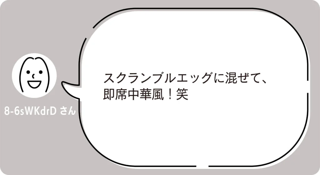 8-6sWKdrD さん