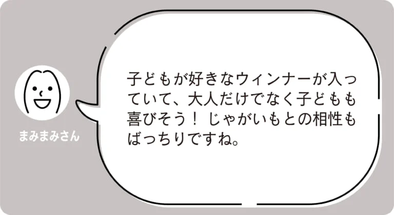 まみまみさん