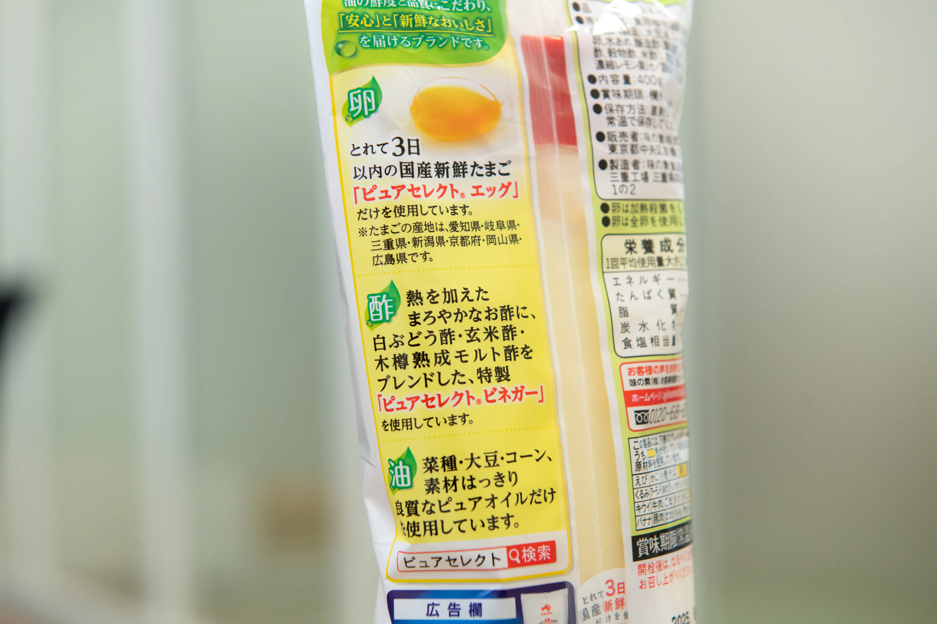 「ピュアセレクト®マヨネーズ」を支える、内堀醸造の真面目でユニークなお酢とは？