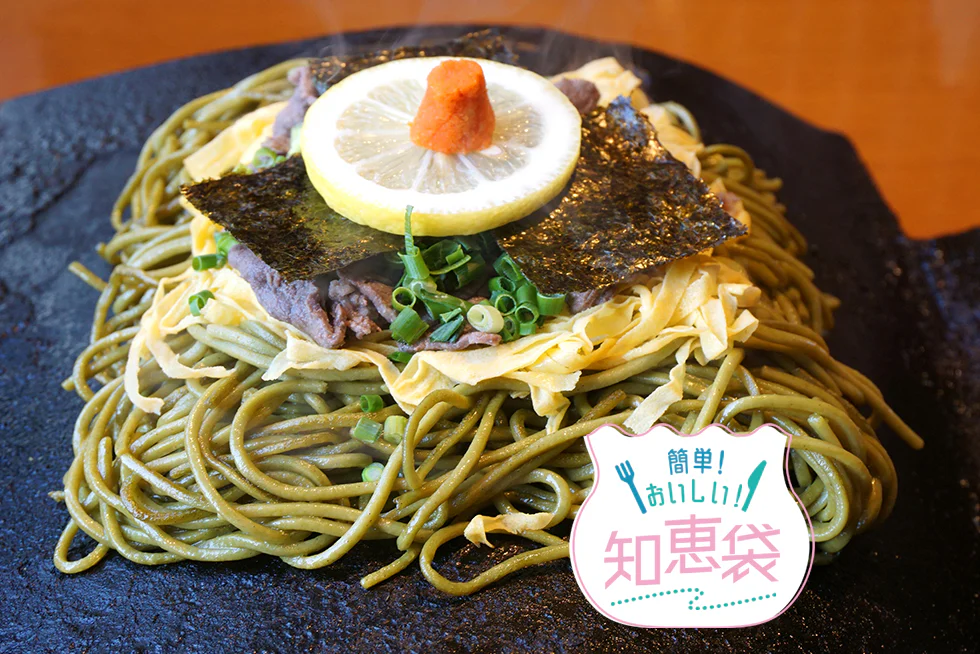 ホットプレートで簡単に!山口名物「瓦そば」を楽しもう!おうちで日本グルメ紀行