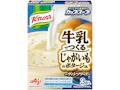 「クノール® カップスープ」牛乳でつくる じゃがいものポタージュ