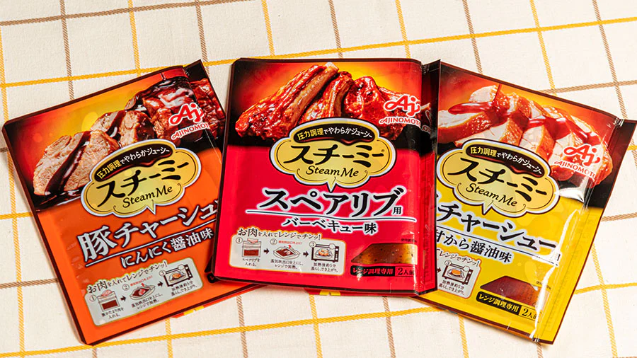 みんな大好き◎おいしいかたまり肉メニューをもっと手軽に!