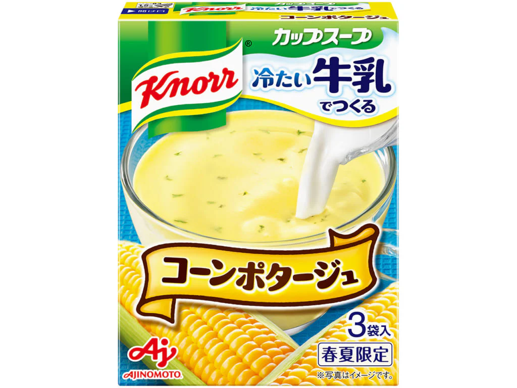 ＜コーンポタージュ＞を使ったレシピ