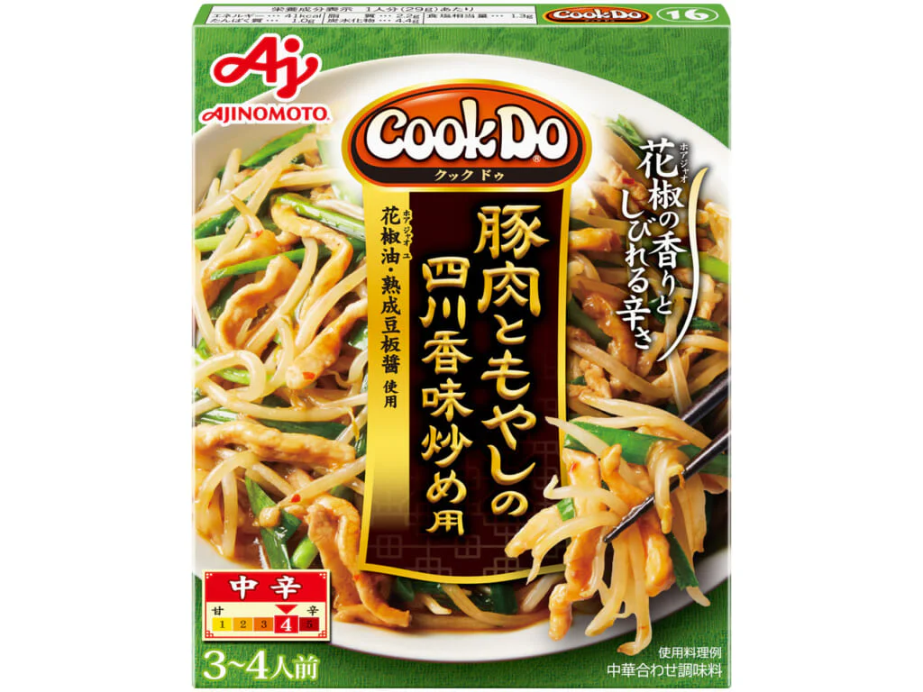 豚肉ともやしの四川香味炒め用を使って☆