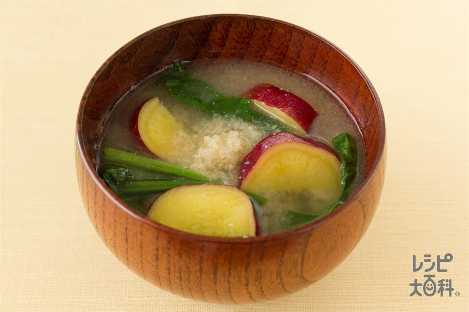 ほうれん草とさつまいもの生姜味噌汁