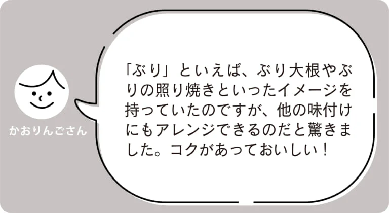 かおりんごさん