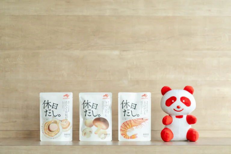 「休日だし。™」で、ライフスタイルにも彩りを