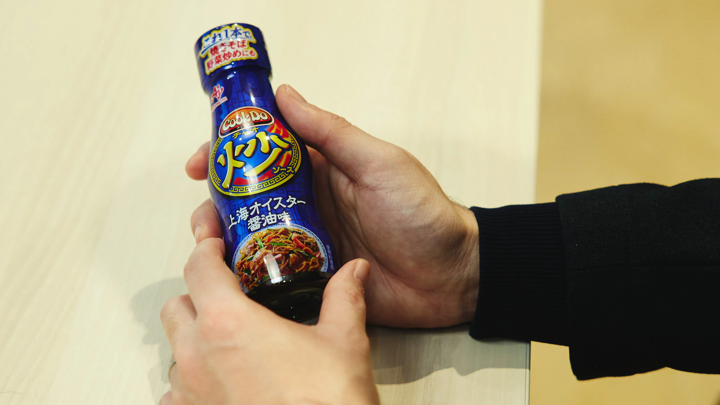 つかいやすさ、色味…ボトルにまでこだわりが詰まっている