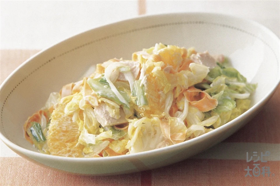 キャベツとにんじん、ツナのオレンジサラダ