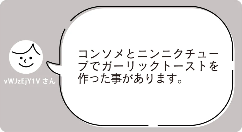 vWJzEjY1V さん