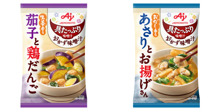 忙しい日々のおともに♪バラエティ豊かな12品種！