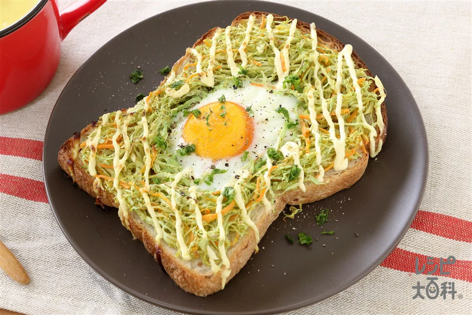 べジたまマヨトースト ~カレー風味~