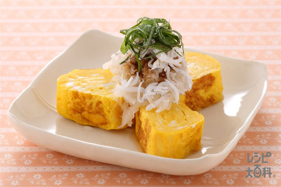 だし巻き卵　しらすおろしのせ