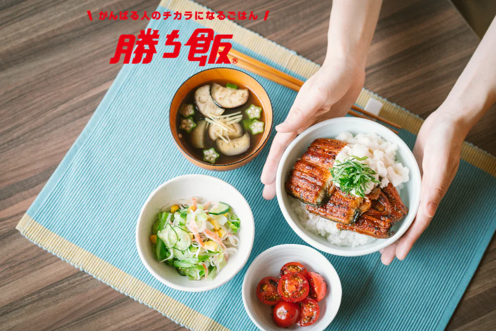 「勝ち飯®」で夏バテ対策!アスリートにも好評「だしとろろ♪うな丼献立」をご紹介