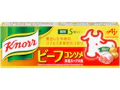 「クノール® ビーフコンソメ」