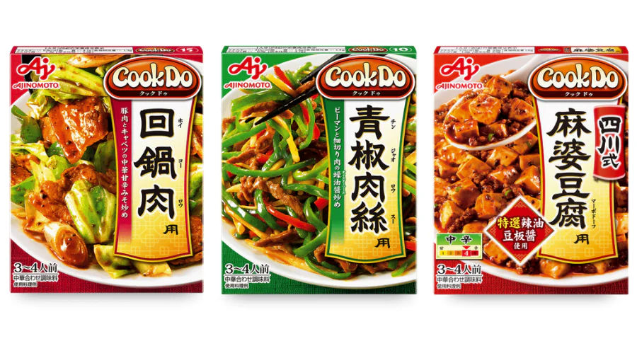 「Cook Do®」中華合わせ調味料