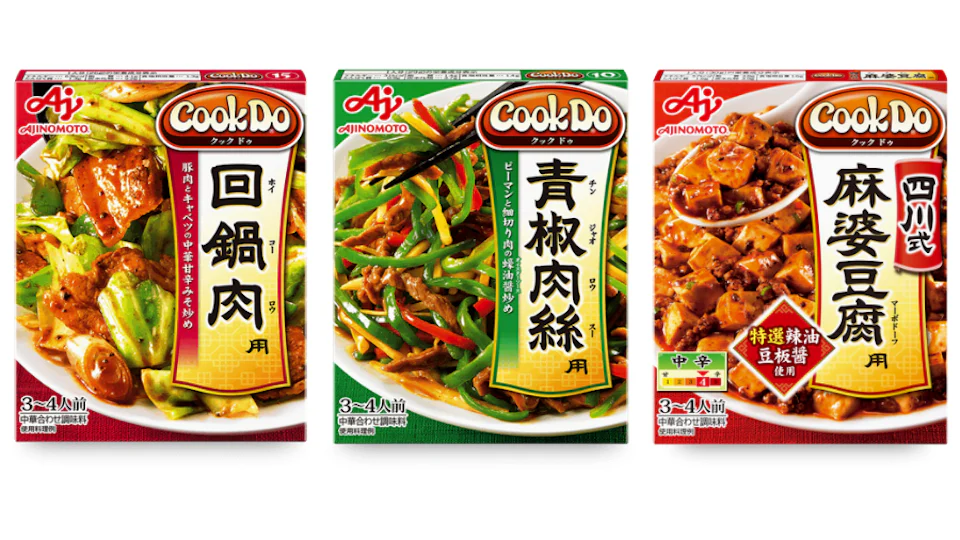 味の素社員の商品活用術！「Cook Do®」中華合わせ調味料編 | コンテンツ | 【味の素パーク】