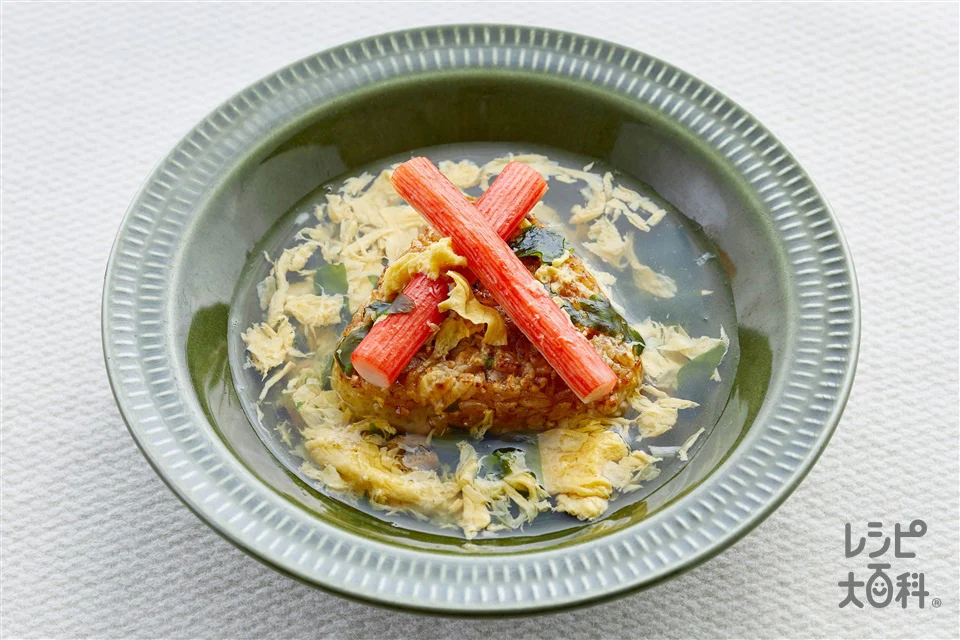 ドンっとカニカマ!スープかけ焼きおにぎり