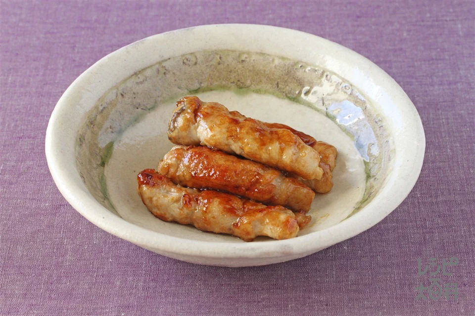 とろとろ肉巻き