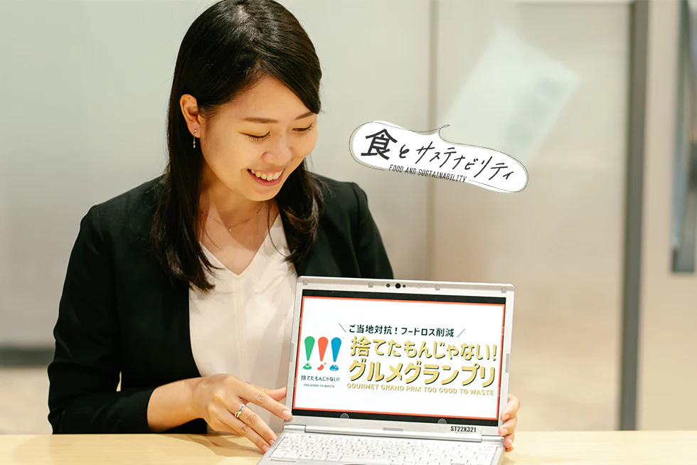 ご当地キャラが応援！全国の地元食材をおいしく食べきるグルメグランプリを開催！