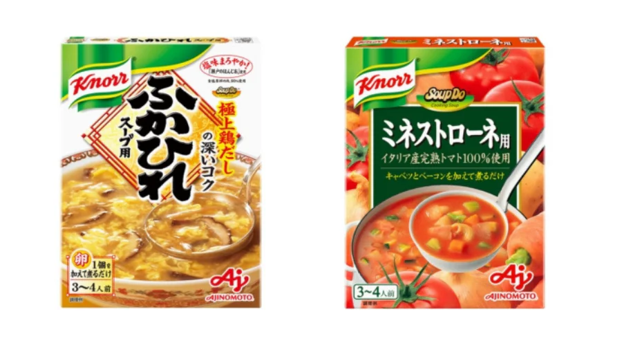 「クノール® Soup Do®」ふかひれスープ用、「クノール® Soup Do®」ミネストローネ用