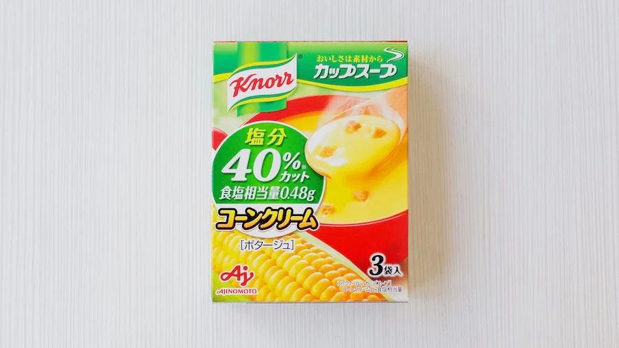 減塩も気になる…。塩分量ってどれくらい?