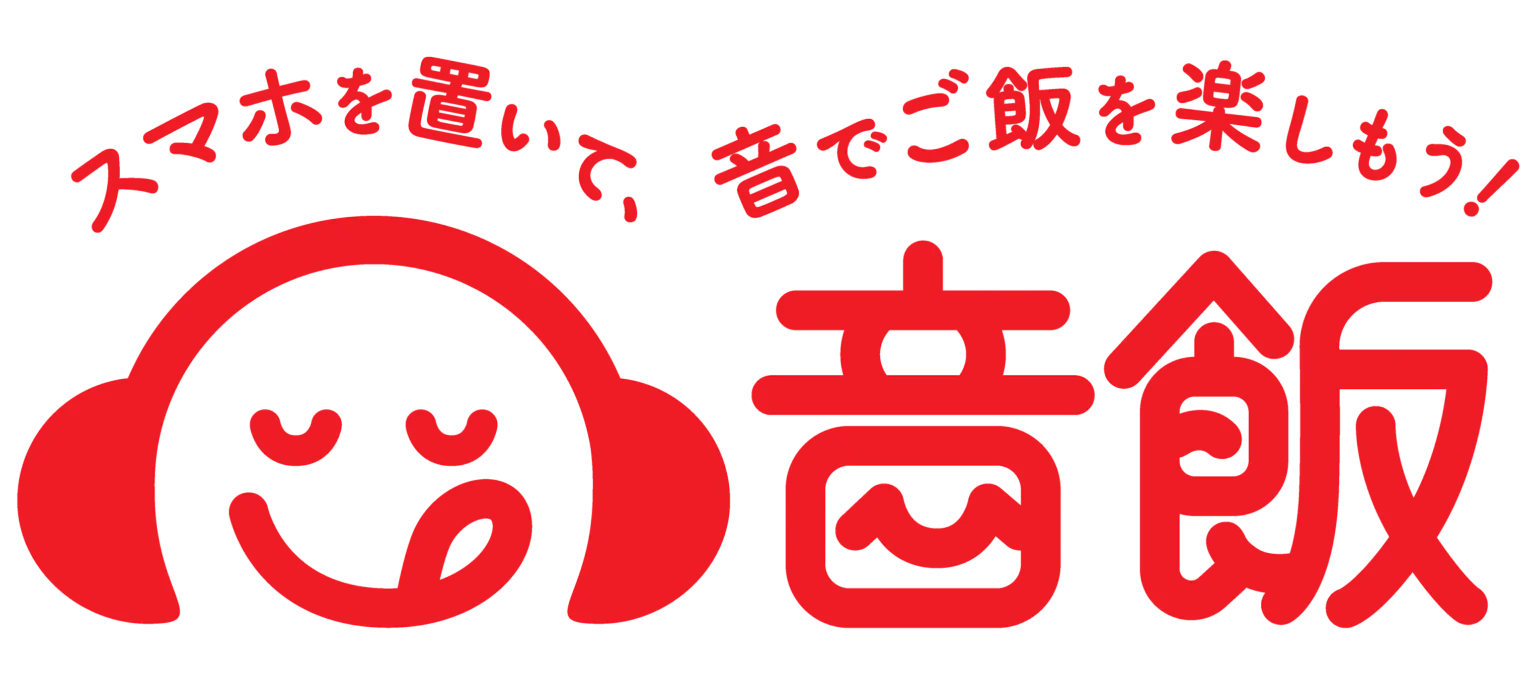 AJ_oto_logo_fix_yoko