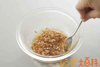 ザクザクうま辛ラー油だれのつくり方_3_1