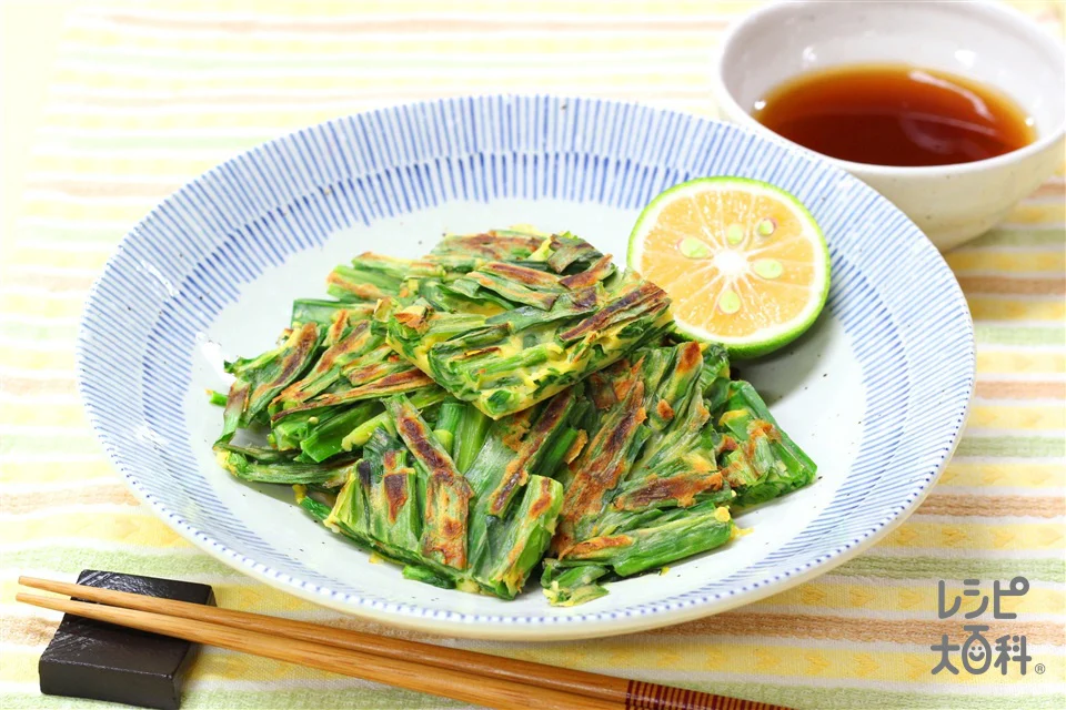 にら焼き