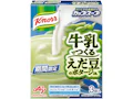 「クノール® カップスープ」牛乳でつくる えだ豆のポタージュ