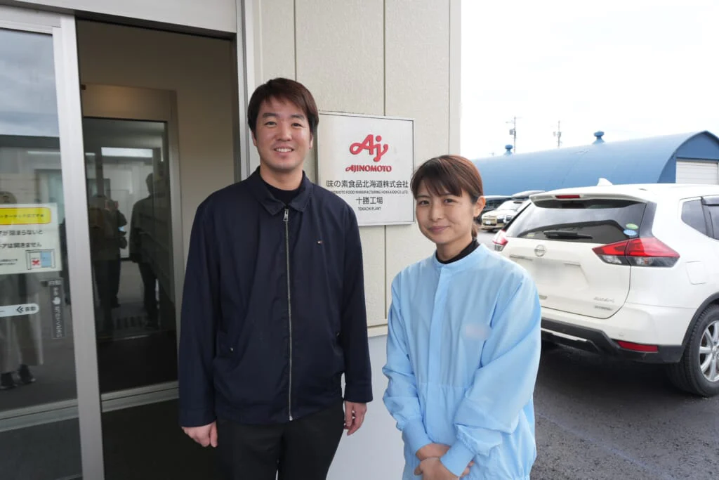 十勝工場を案内していただいた味の素食品北海道㈱ 丁野さんと、関口さん