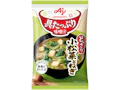 「具たっぷり味噌汁」小松菜とねぎ
