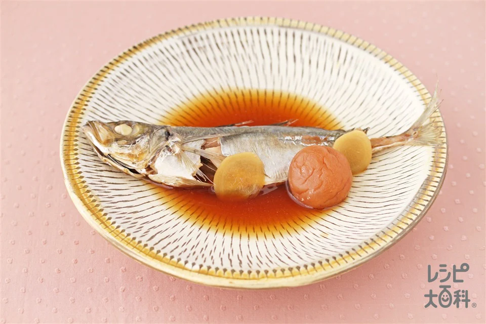あじの梅煮