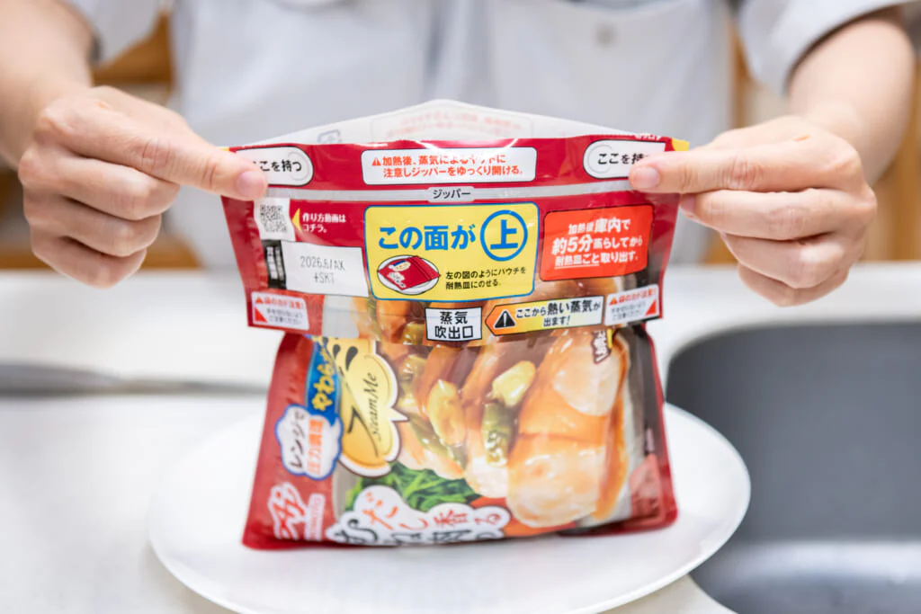 加熱後すぐには取り出さずに、5分ほど蒸らす