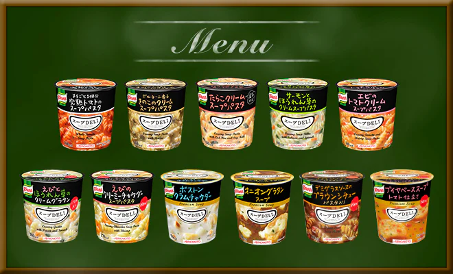 クノール®スープＤＥＬＩ®