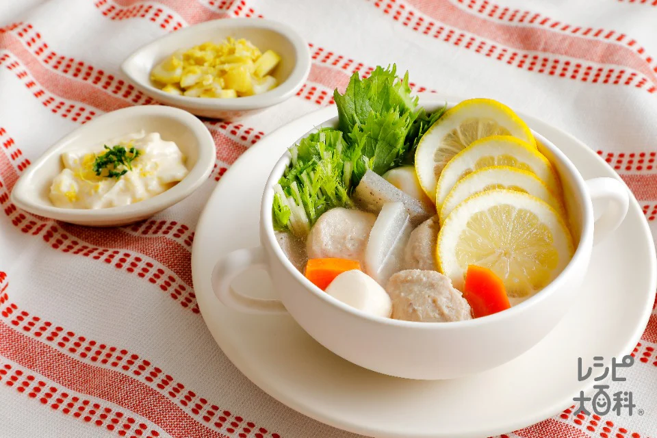 野菜いっぱいさわやかレモン鍋 2種のレモンソース添え