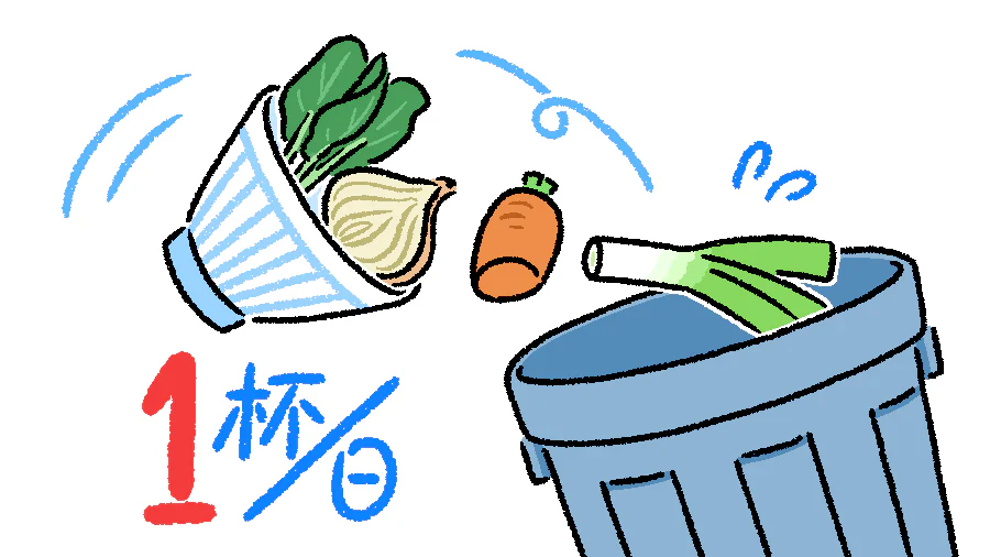 1杯/日