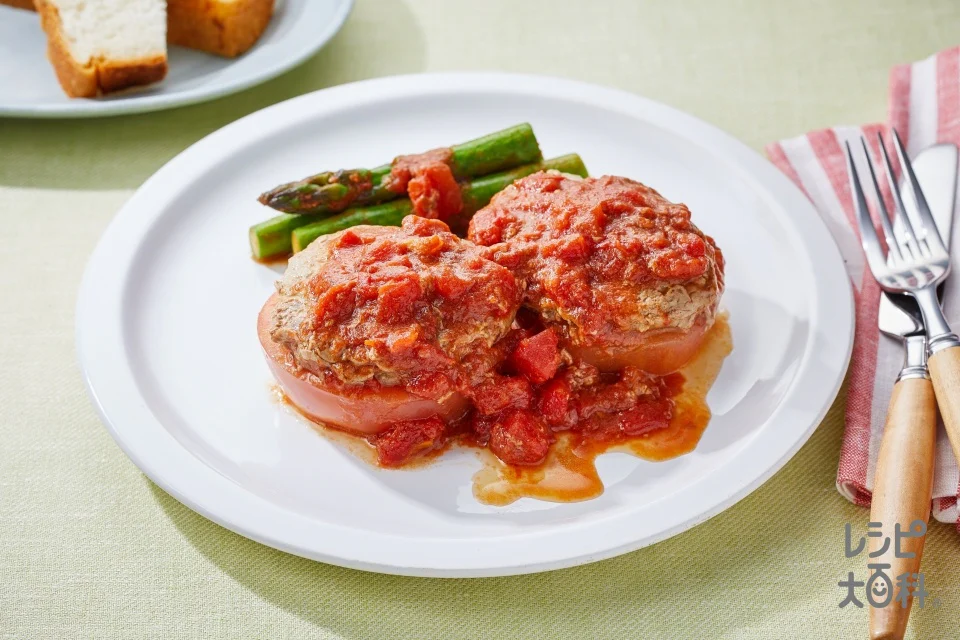 ダブルトマトのハンバーグ＜塩分控えめ＞
