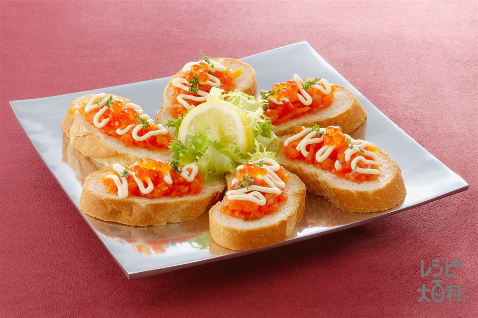 サーモンのタルタルカナッペ