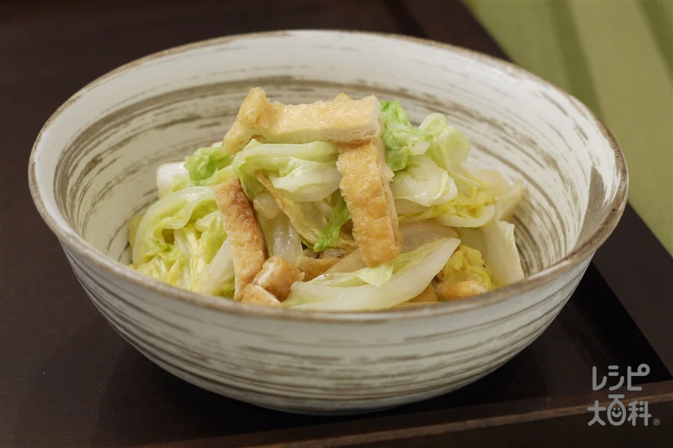白菜と油揚げの蒸し煮
