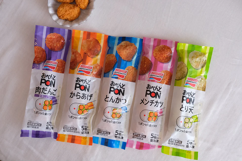 冷凍庫に立てて収納!シュッ!ポンッ!ポイッ!で使える「おべんと PON®」