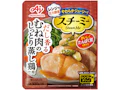 「スチーミー®」むね肉のしっとり蒸し鶏用