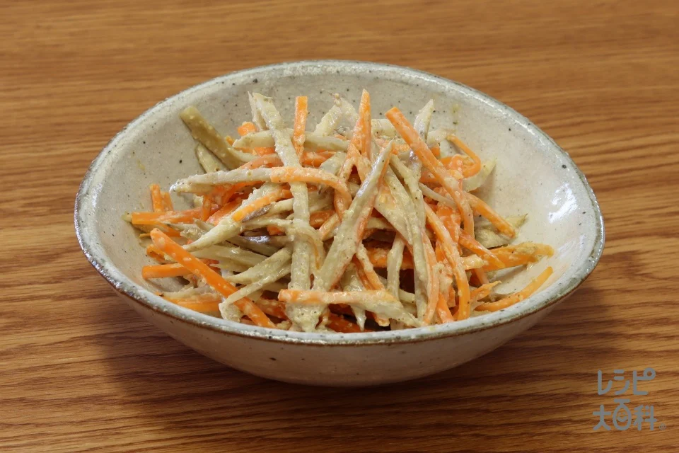 ごぼうとにんじんのごまマヨ酢和え
