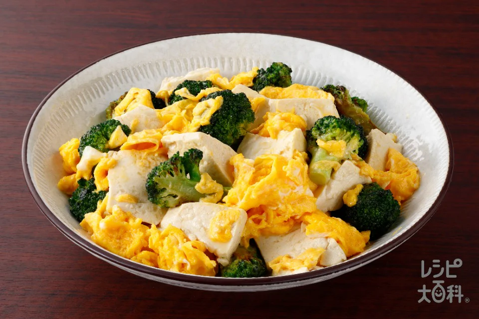 ブロッコリー・卵・豆腐の炒め物